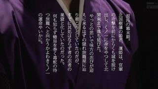 Upside down drowning by silent ninjas